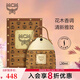 MCM 恩思恩經(jīng)典香水包包香水女士香氛溫暖木質(zhì)香 30ml