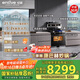億田D6ZK-C-DC 集成灶蒸烤一體 家用蒸箱烤箱 集成灶一體式 大吸力 抽油煙機燃氣灶具 左排天然氣