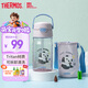 膳魔師（THERMOS）兒童水杯tritan吸管杯學(xué)生開學(xué)必備小熊貓塑料水壺420ml紫