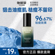 他能量他能量男士護(hù)膚品祛痘精華液玻尿酸保濕控油送男生禮物35ml