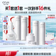 歐詩(shī)漫珍白因水乳套裝美白淡斑護(hù)膚品補(bǔ)水保濕提亮情人節(jié)禮物送女友 【熱賣款】水乳精華霜