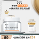 蒂佳婷（Dr.Jart）V7素顏霜50ml 提亮補水保濕自然裸肌懶人面霜 韓國進口 生日禮物