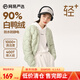 網(wǎng)易嚴(yán)選女式輕暖羽絨服【經(jīng)典款】石墨烯短款防靜電防水秋冬保暖外套 烽火巖+石墨烯外套-青檸綠 XL（尺碼偏小，建議選大一碼）
