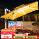 步步嬌戶外遮陽(yáng)傘庭院傘大太陽(yáng)傘羅馬傘室外露臺(tái)花園擺攤戶外傘 【雙桿】出口帶燈:3M配500斤底座