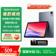聯(lián)想（Lenovo）生態(tài)品牌 異能者T10 國家補(bǔ)貼15% 10.1英寸4G通話全網(wǎng)通平板電腦 低藍(lán)光辦公 IPS屏 4G+64G 4G版