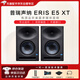 PRESONUS普瑞聲納E5XT無(wú)線藍(lán)牙有源監(jiān)聽(tīng)音箱桌面電腦家用多媒體錄音棚音響