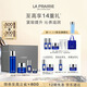 萊珀妮（La Prairie）魚(yú)子精華緊致儀典護膚品套裝(精粹露+面霜)緊致提升生日禮物女