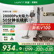 uwant【國家補貼丨官翻機】友望吸塵器V100 懶人無(wú)線(xiàn)家用無(wú)線(xiàn)自集塵全能基站手持型大功率大吸力吸塵機 升級綠光刷V100【同價(jià)位 自集塵 大吸力】