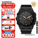 佳明（GARMIN）泰鐵時(shí)Tactix8 Standard太陽(yáng)能51mm飛行潛水戰術(shù)智能戶(hù)外運動(dòng)手表