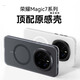 七龍適用于榮耀magic7pro手機(jī)殼鏡頭全包防摔magic6保護(hù)套magic7新款超薄磨砂磁吸殼magic6pro外殼男女 【透黑】隱沙系列丨 榮耀Magic7 Pro