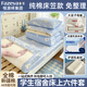 FAZEYA恒源祥大學(xué)生宿舍六件套純棉被褥全套一整套100%全棉單人床上用品 云朵小熊 0.9*1.9m床 床笠款 8cm乳膠六件套