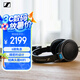 森海塞爾（Sennheiser）HD600 升級版HIFI高保真耳機(jī) 開放頭戴式耳機(jī) 黑色 禮物