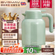 寶威瑪（BVGMAV）保溫壺英國(guó) 家用保溫水壺 大容量不銹鋼熱水壺保溫高檔保冷瓶1.6L