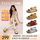 他她（TATA）厚底勃肯鞋女2025夏季新款沙灘運動涼鞋女外穿涼鞋 杏色（涼鞋款）-4QY02 37