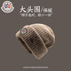 蒙口比鄰正品大頭圍毛線男士帽子保暖簡(jiǎn)約百搭寬松針織帽生日禮物 駝色 均碼