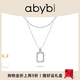 abyb charming「禮盒裝」mini藝術(shù)框項鏈女輕奢雙層疊戴鎖骨鏈小眾百搭通勤飾品 mini藝術(shù)框（925銀）