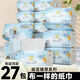 益寶甄厚系列抽紙大包360張原木衛生紙家用宿舍整箱面巾紙餐巾紙 27包--優(yōu)等品 6層 360片*1包 整箱裝