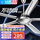 鉆石牌（DIAMOND）吊扇家用客廳不銹鋼吊頂扇56吋純銅電機(jī)商用工業(yè)大風(fēng)力輕音五葉1400mm樓頂風(fēng)扇 不銹鋼五葉【強(qiáng)勁風(fēng)力】五檔