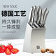 雙立人（ZWILLING）德國刀具全套廚房家用不銹鋼菜刀多用片刀件套刀架套裝組合 13mm 19cm 全鋼套裝 7件套