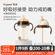 世喜吸管奶瓶1-3歲直飲奶瓶ppsu奶瓶直飲杯一歲寶寶300ml帶吸管手柄 重力球款+吸管杯杯頭（直飲）