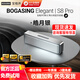 寶格聲（BOGASING）【柏林之聲】S8Pro德國無(wú)線(xiàn)藍牙音箱3D環(huán)繞二分頻發(fā)燒級超重低音炮戶(hù)外便攜式迷你插卡車(chē)載小鋼炮 皓月銀-五核發(fā)聲+DSP重低音 官方標配【送收納袋】