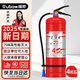 援邦（YUANBANG）25新國標(biāo)商用驗(yàn)收干粉滅火器4公斤消防3c認(rèn)證京東自營家貨車載4kg