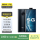 vivo NEX 3S（5G） 安卓智能 二手手機(jī) 深空流光 8G+256G