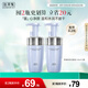 佰草集舒緩保濕洗面奶男女潔面泡按壓式145ml(氨基酸潔面敏肌適用清潔)
