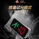 姚記電子摜蛋記分牌便攜記分器小巧便攜長(cháng)續航比賽專(zhuān)用道具