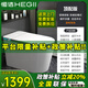 恒潔（HEGII）智能馬桶一體輕智能翻蓋大座圈即熱式雙路水無水壓限制泡沫盾殺菌 灰邊（頂配版）語音+泡泡 300坑距（送貨上門+上門安裝）