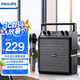 飛利浦（PHILIPS）SD50X戶外藍(lán)牙音箱 廣場舞 教學(xué)小蜜蜂 擴(kuò)音器 手提便攜 無線話筒 樂器音箱