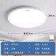 歐普（OPPLE）led三防吸頂燈防水衛(wèi)生間浴室陽臺臥室廚衛(wèi)燈過道燈燈具 18W 白色23CM白光