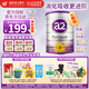 a2紫白金新西蘭進(jìn)口天然A2蛋白嬰幼兒配方奶粉 【爆款囤貨】3段900g*6罐