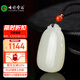 七彩雲(yún)南和田玉無(wú)事牌吊墜黃口料平安無(wú)事牌玉牌玉佩項(xiàng)鏈吊墜情人節(jié)禮物