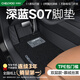 車麗友專用23-25款深藍(lán)s07腳墊tpe全包圍門檻2025汽車用品雙層絲圈地毯 【包門檻】TPE腳墊+慕絨絲黑 深藍(lán)S07（23-25款）專用