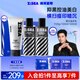 海洋至尊耀白補(bǔ)水護(hù)膚3件套美白保濕潔面水精華 男士 護(hù)膚品 套裝