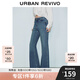 UR2025春季新款女裝復古休閑百搭修身喇叭牛仔長褲UWG850057 藍色 26
