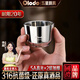 歐樂多（Olodo）德國316不銹鋼白酒杯加厚小酒杯家用防摔二兩杯一口杯洋酒杯酒具 316抗菌小酒杯【80ml】1個裝