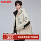 鴨鴨（YAYA）王一博同款羽絨服男女同款冬季連帽保暖防風(fēng)2024新款戶外情侶外套 燕麥色 XL
