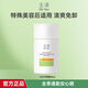玉澤 玉澤清爽倍護防曬乳50mlSPF42+++（防曬霜養護屏障通勤） 新款防曬乳50ml
