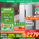 容聲【646升級款】635升冰箱對開門一級能效變頻風冷無霜超大容量超薄電冰箱BCD-635WD13HP國家補貼20% 635升對開門冰箱