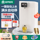 容聲（RONGSHENG）自動上水電熱水瓶家用恒溫電熱燒水壺4.5L大容量熱水壺電熱水壺?zé)畨乇匾惑w全自動恒溫電熱水壺 4.5L 316L不銹鋼+凈水器轉(zhuǎn)接器