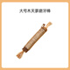牧靈木天蓼超大磨牙棒貓玩具貓咪玩具自嗨解悶神器逗貓棒貓薄荷球耐咬 大號木天蓼磨牙棒