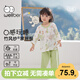 威爾貝魯（WELLBER）兒童睡衣七分袖套裝男女童裝竹棉紗布家居套裝25夏 林間密語100cm