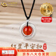 中國(guó)黃金（CHINA GOLD）祥云平安扣足銀項(xiàng)鏈男女款紅瑪瑙吊墜情人節(jié)生日禮物送女友愛(ài)人 【京速達(dá)】平安扣項(xiàng)鏈【黑繩】