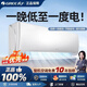 格力(GREE）空調(diào)大1匹1.5匹2匹3匹冷暖兩用變頻掛機家用節(jié)能單冷出租房公寓臥室客廳二手9成新壁掛式空調(diào) 【省電王】1.5匹冷暖變頻【環(huán)繞舒風(fēng)+上門安裝】