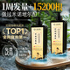 李時(shí)珍純中藥防脫育發(fā)洗發(fā)水中草藥側(cè)柏葉何首烏皂角無(wú)患子洗發(fā)水500ml 1瓶防脫止癢【純中藥體驗(yàn)裝】 洗發(fā)水防脫育發(fā)固發(fā)養(yǎng)發(fā)