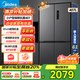 美的（Midea）407升一級智能雙變頻十字雙開(kāi)門(mén)對開(kāi)四開(kāi)門(mén)家用電冰箱大容量超薄可嵌入智能電冰箱超級618國家補貼 BCD-407WSPZM(E)月夜灰冰箱