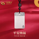 中國黃金（CHINA GOLD）百福無事牌吊墜女款百搭足銀項鏈父親節(jié)生日禮物送女友愛人 足銀百福無事牌項鏈+品牌禮盒