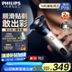 飛利浦（PHILIPS）【周杰倫推薦】電動(dòng)剃須刀旋風(fēng)PRO刮胡刀 風(fēng)馳切剃6D浮動(dòng)刀頭 生日禮物送男友送老公國家補貼